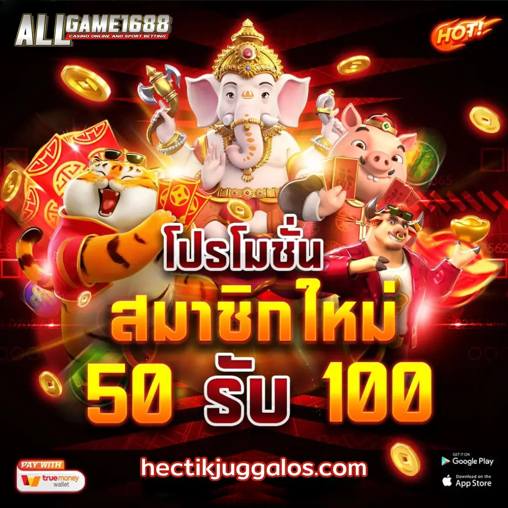allgame1688