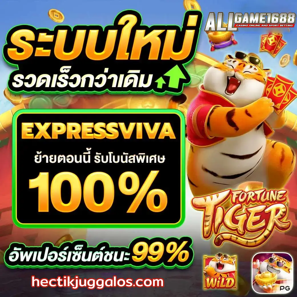 allgame1688
