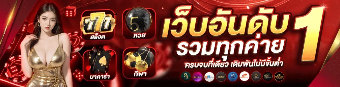 allgame1688